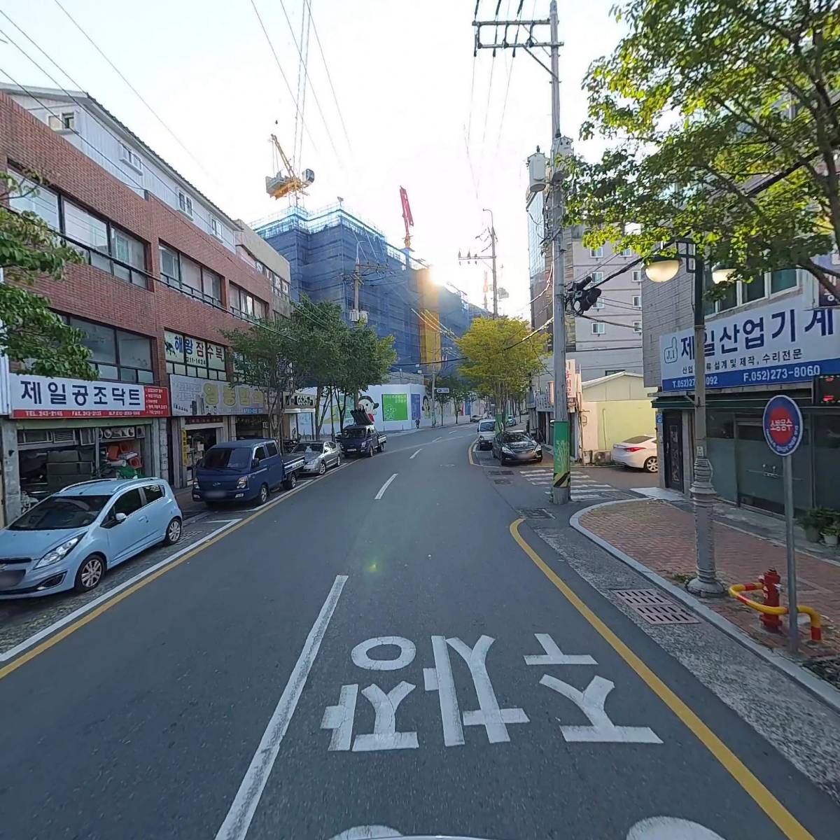 제일공조닥터_2