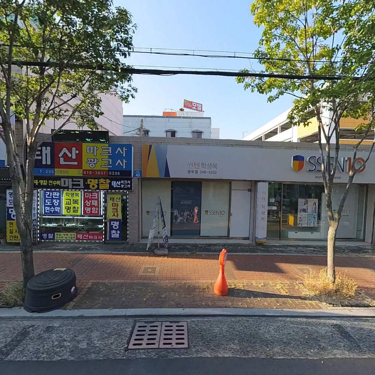 제일공조닥터_3