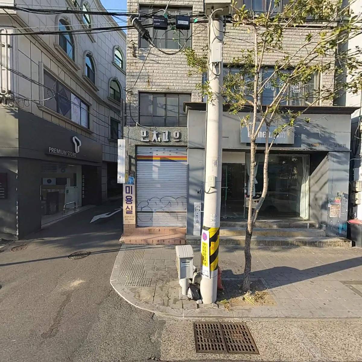 카페(Cafe):늪_3