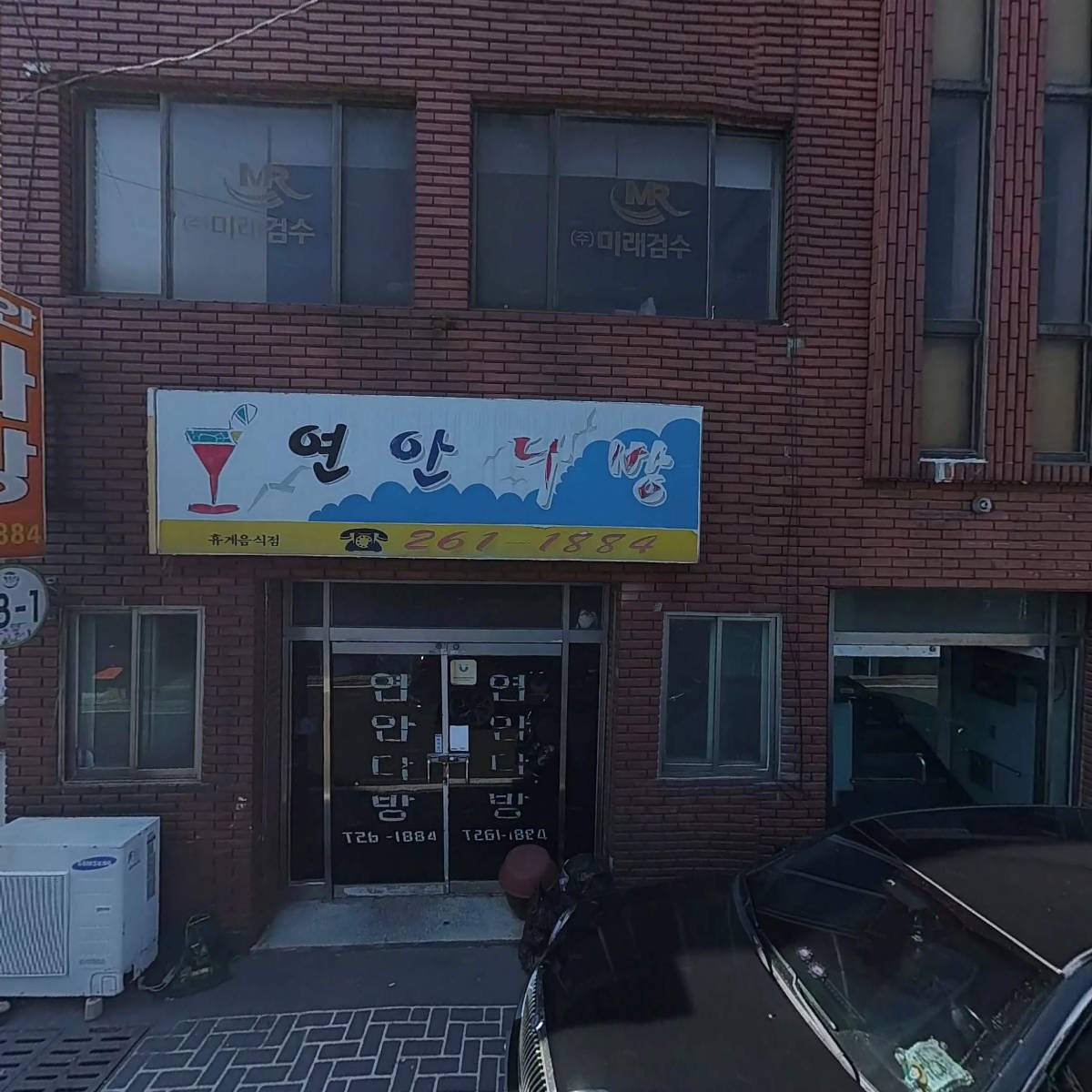 주식회사엠앤에스울산지점_3