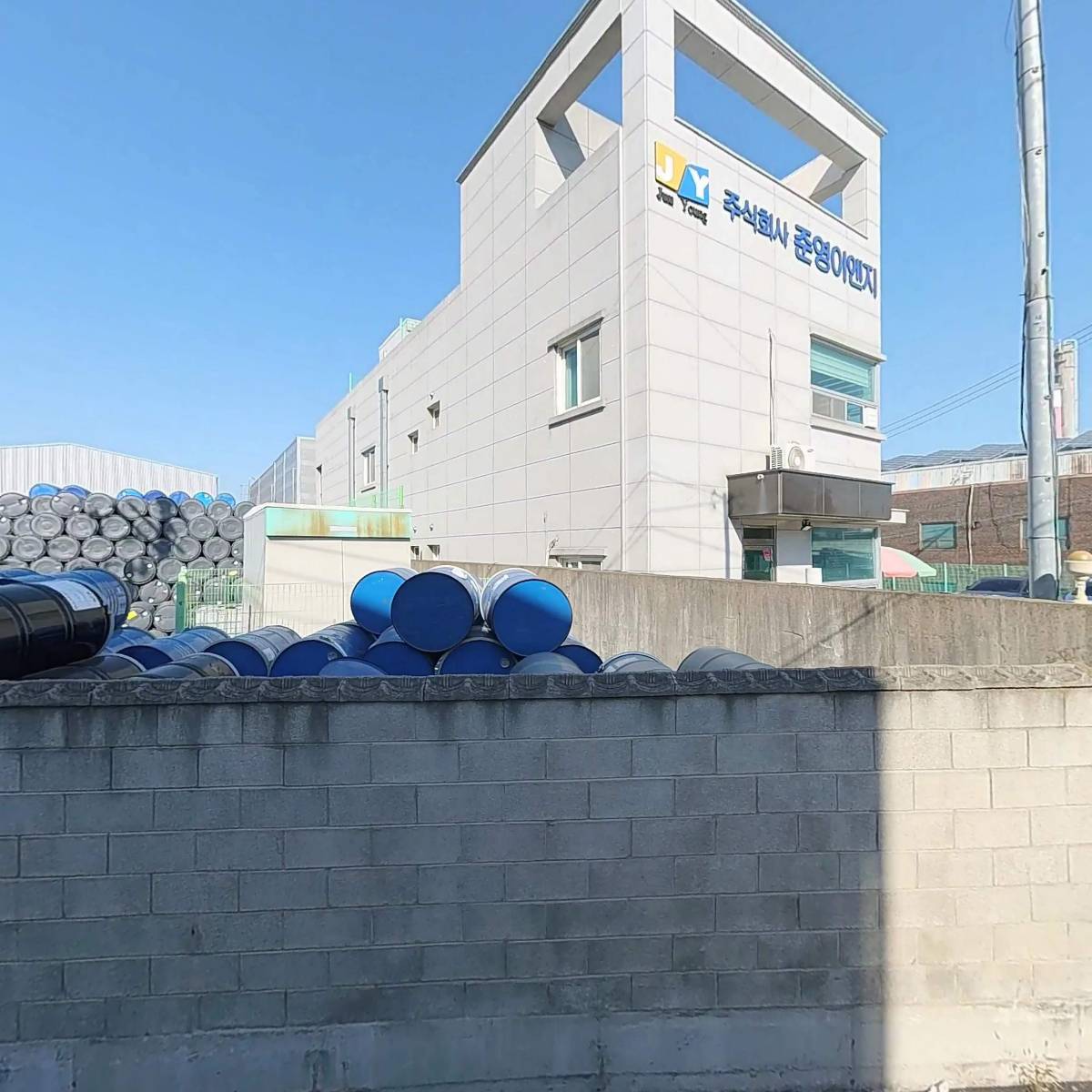 주식회사준영이엔지