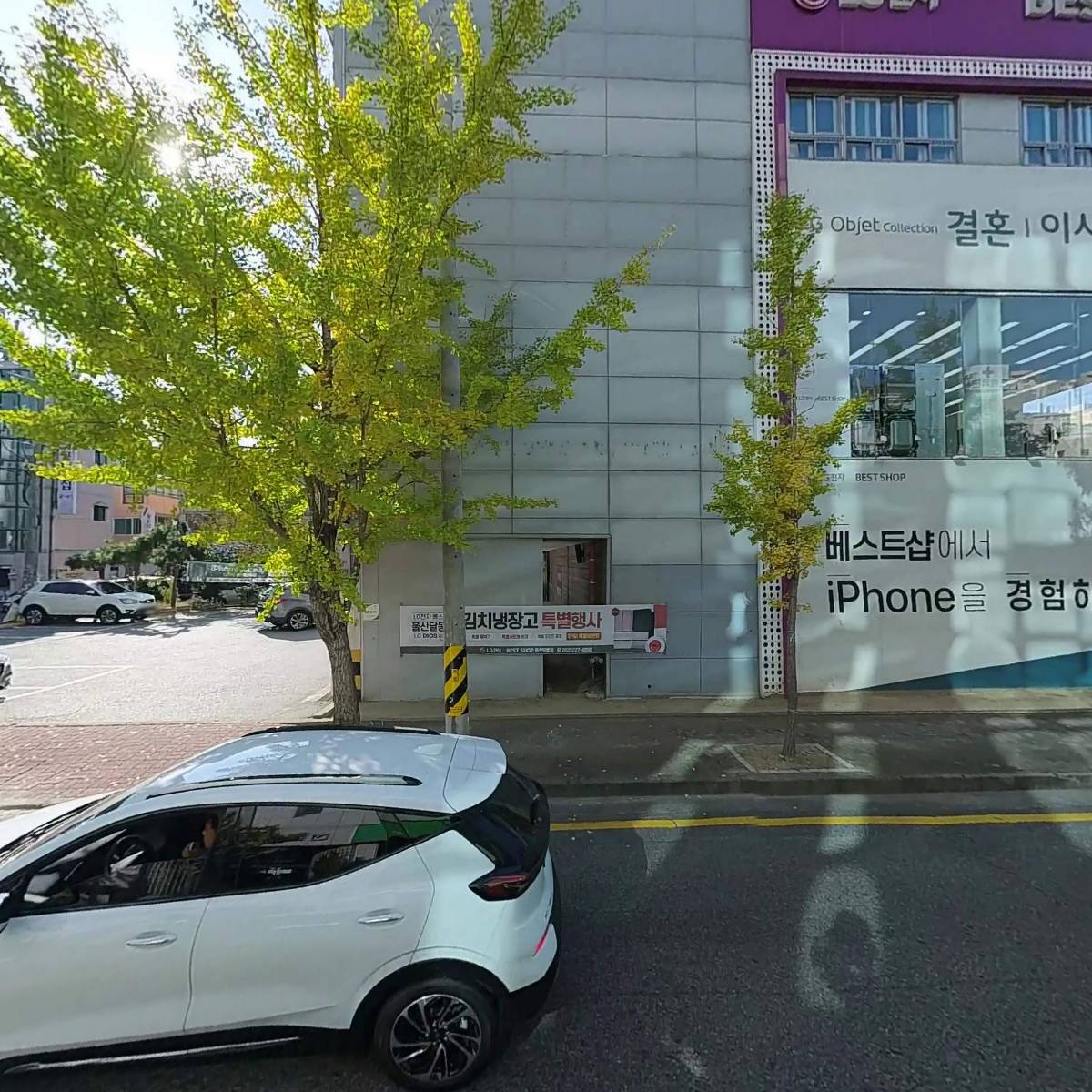 전문건설공제조합울산지점_3