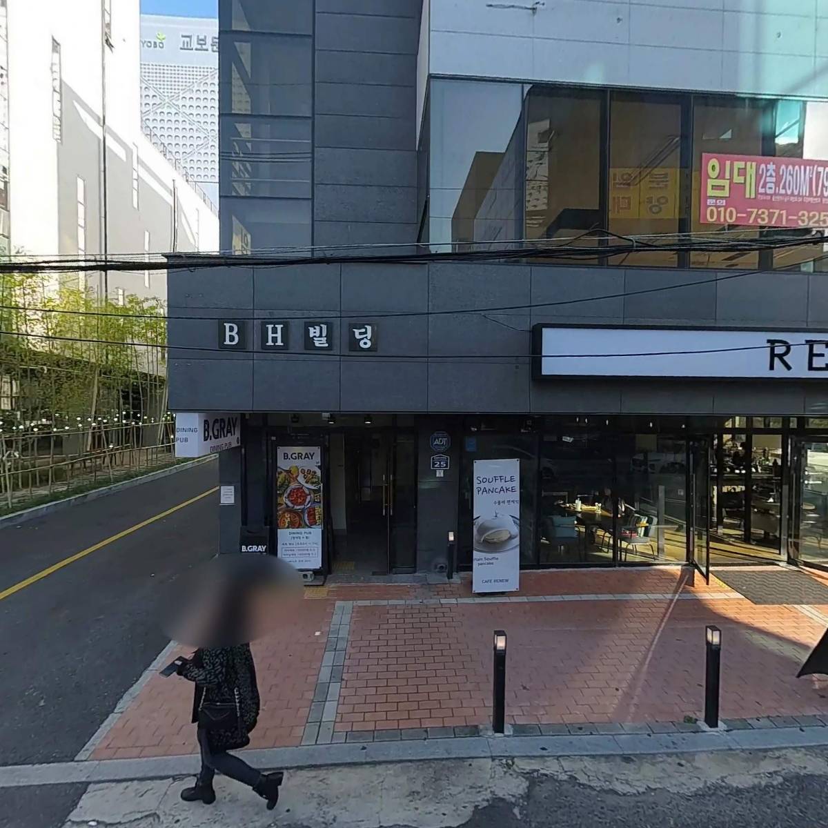 카페리뉴