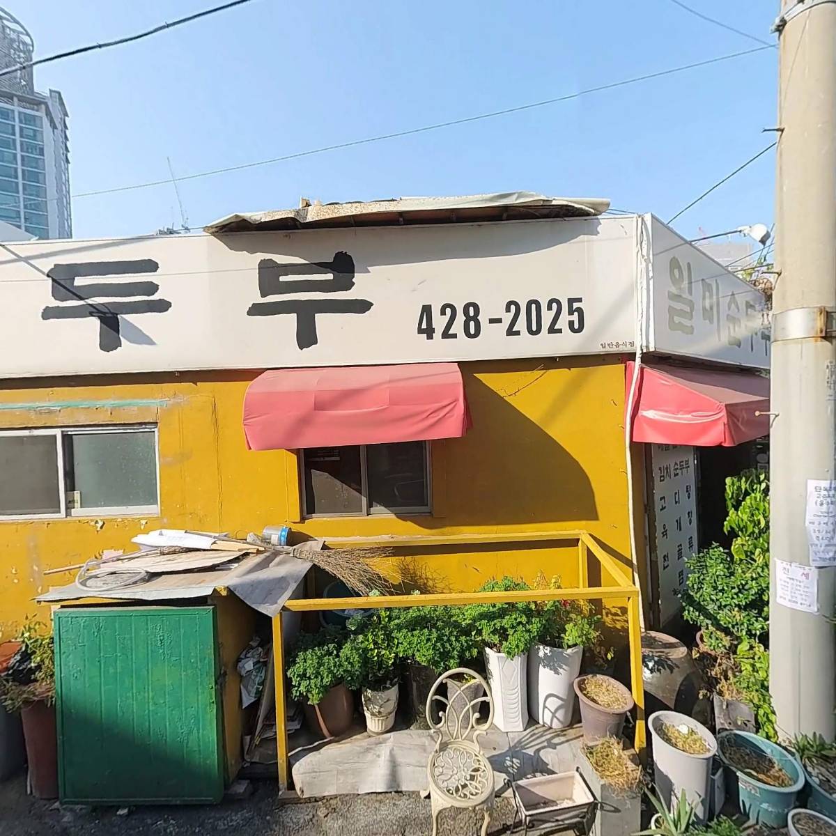 (주)도림피앤씨건축사사무소_3