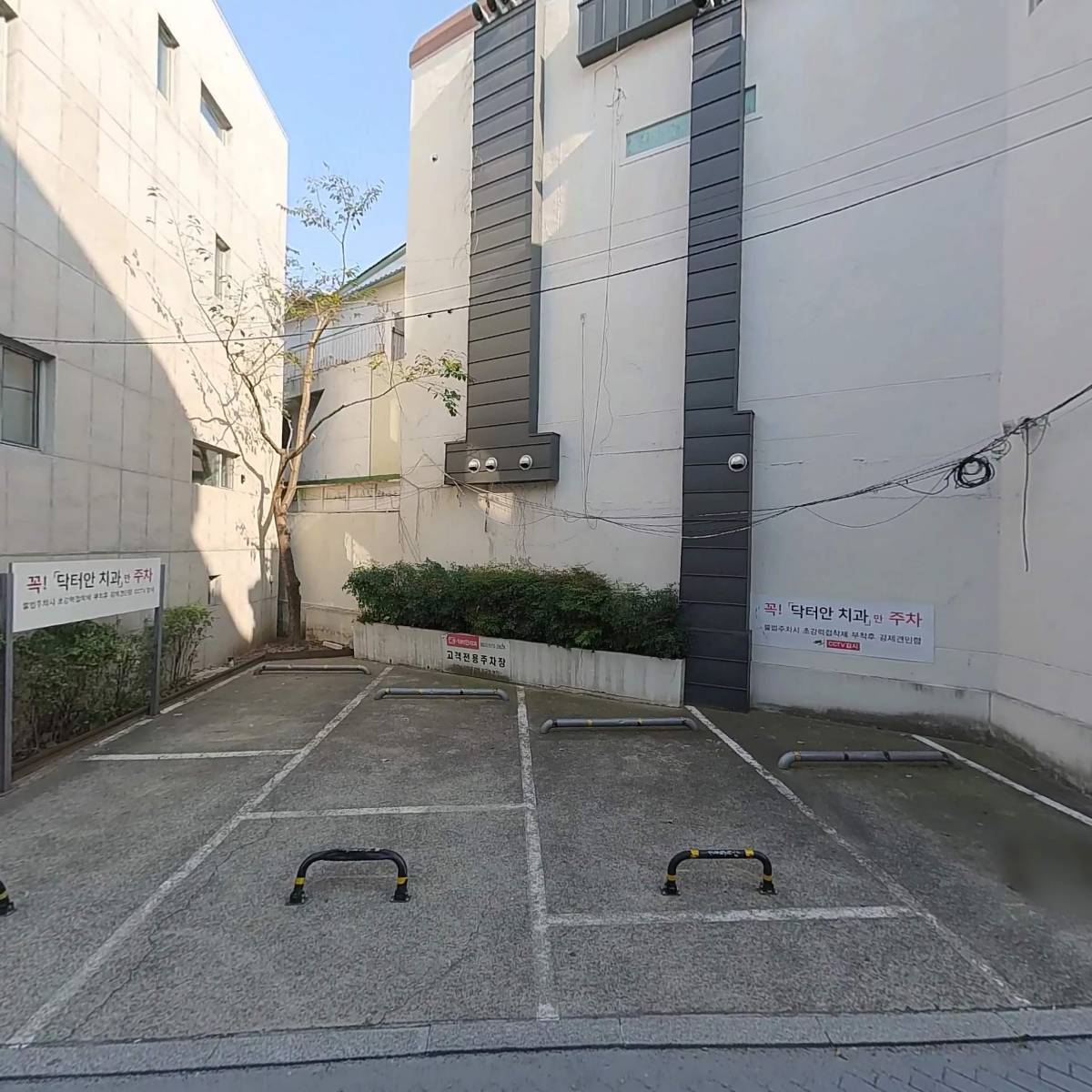 원동물병원