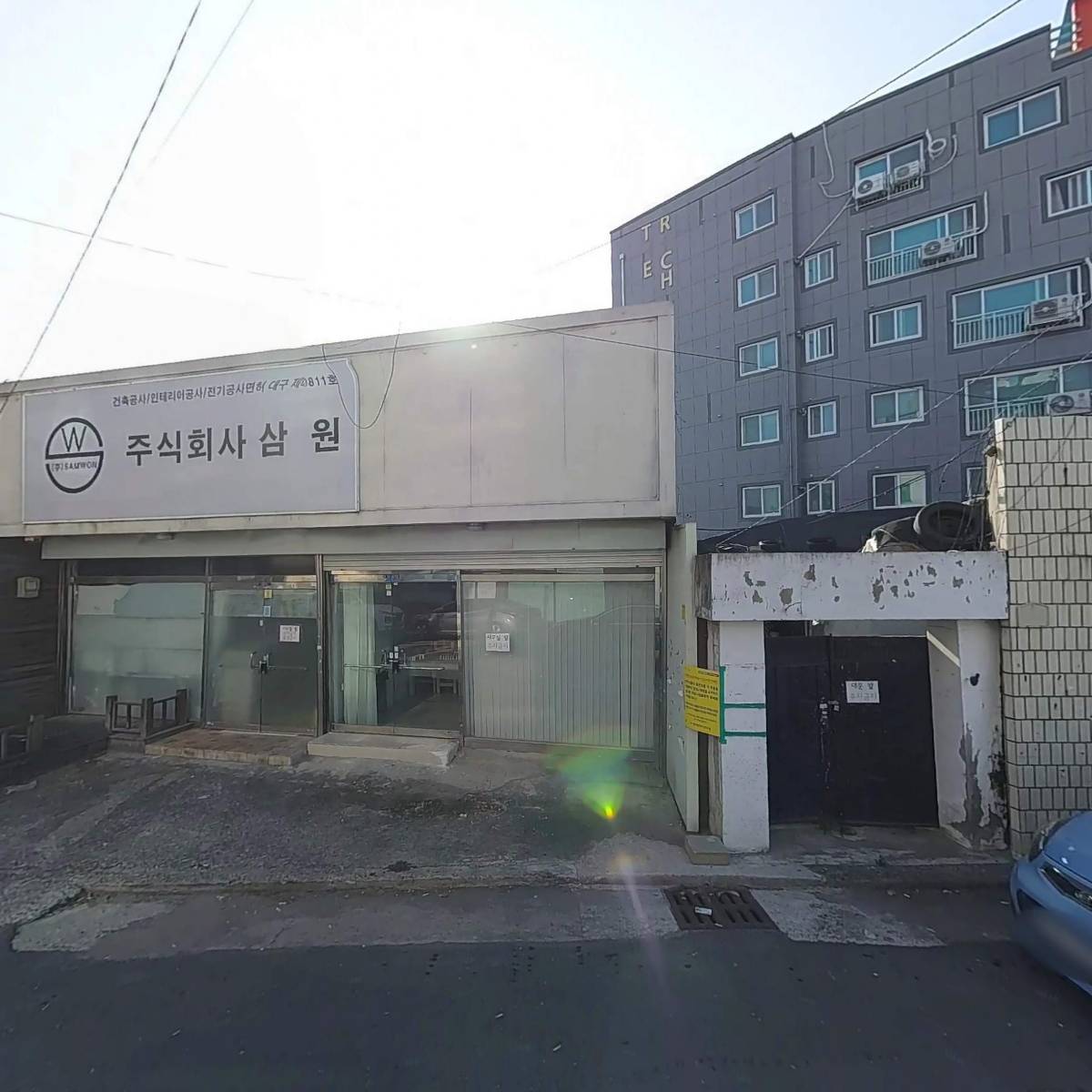 미녀 자연을 만나다 (대구지사)