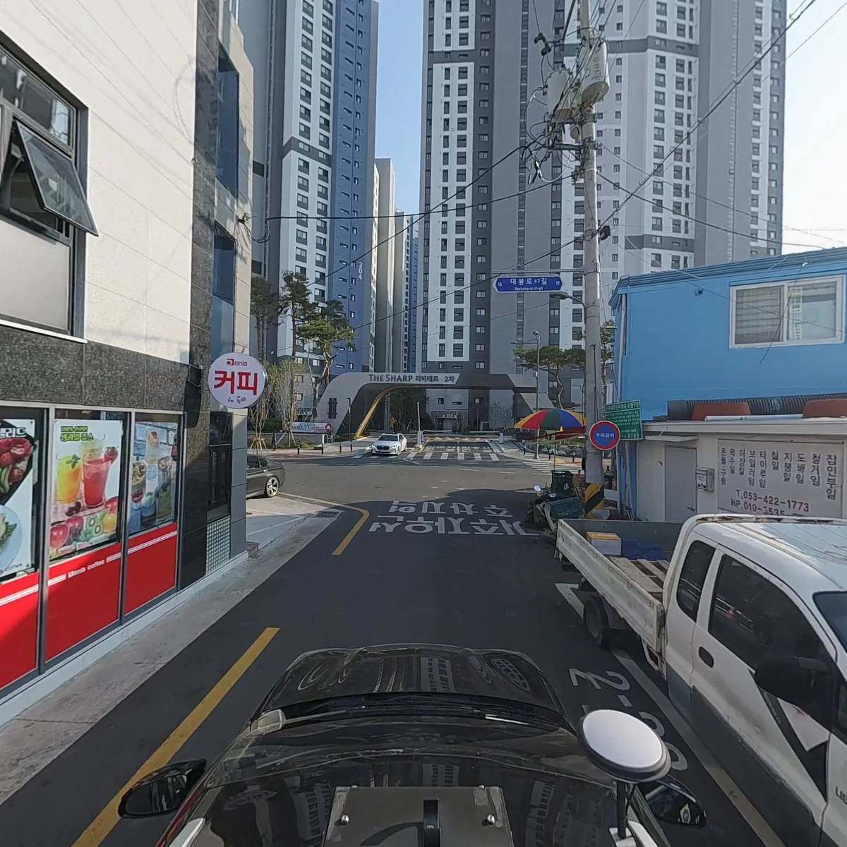 동일건설_4