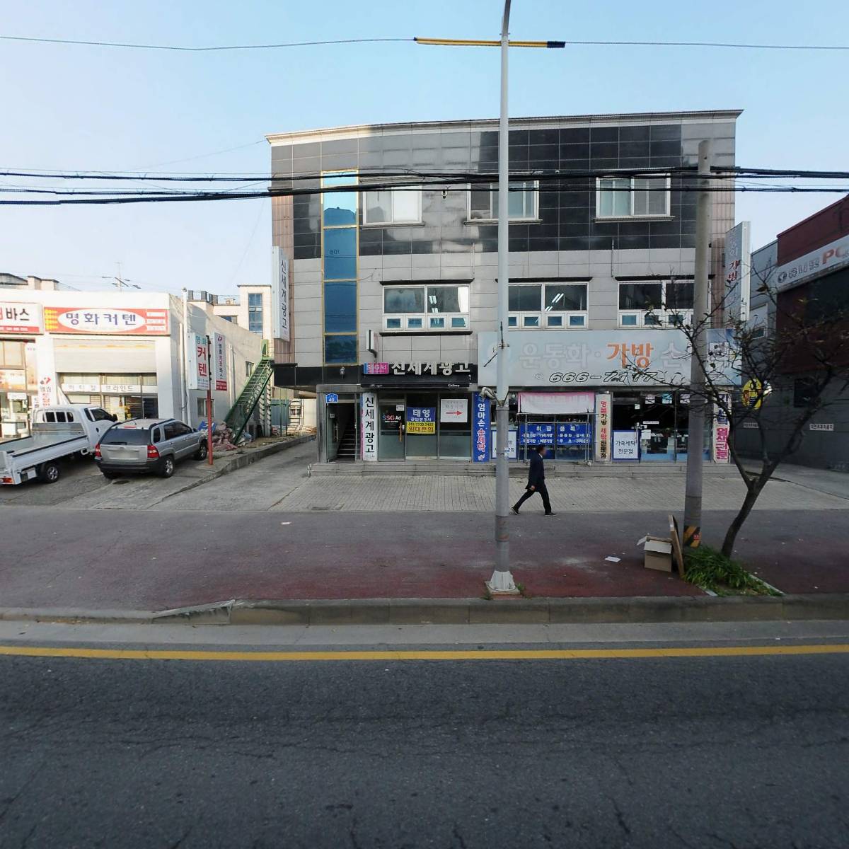 석문스카이연합