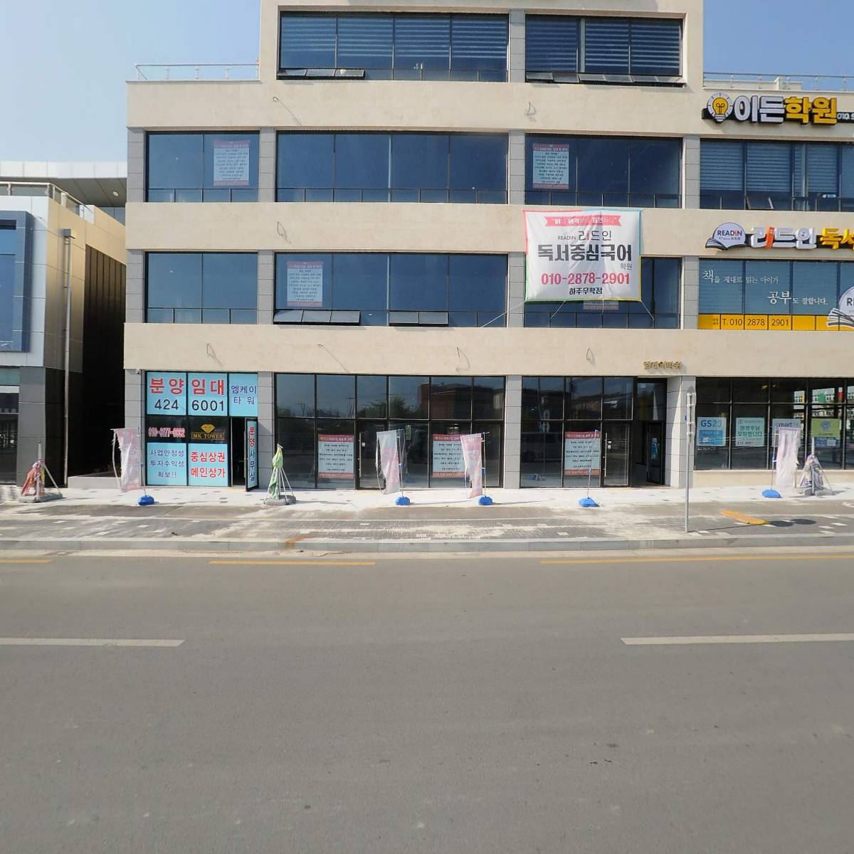 이든학원_3