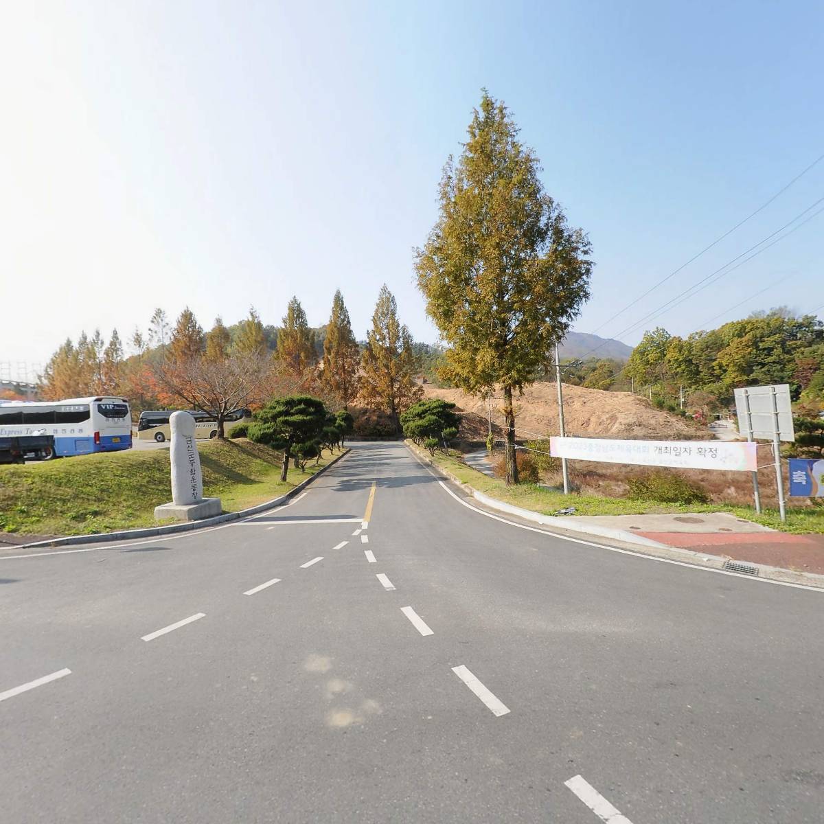 신진가스