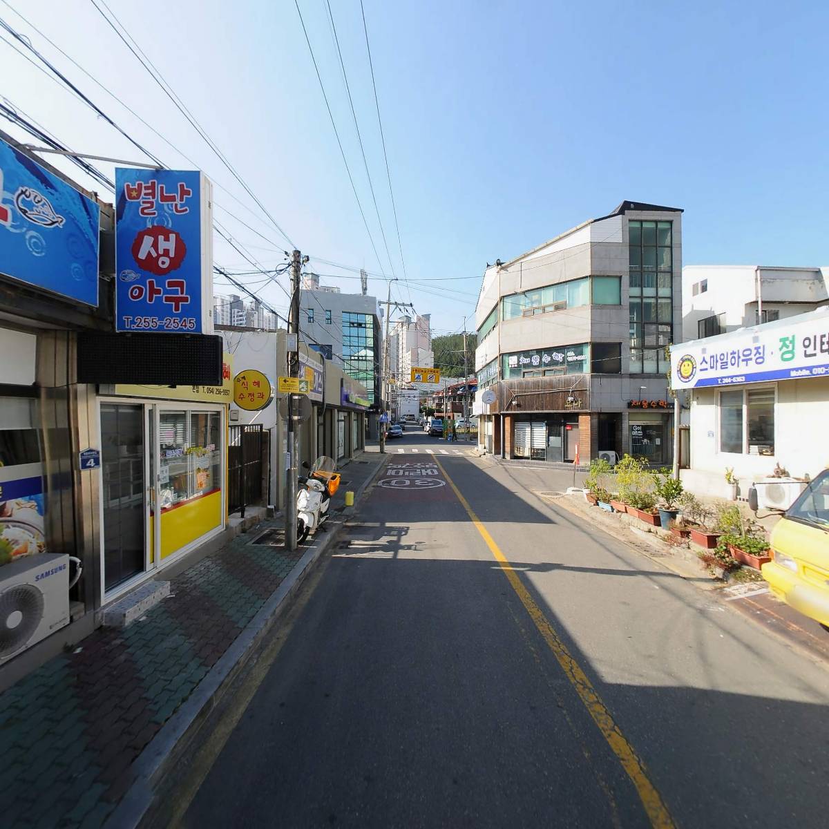 (주)경포도장산업_2