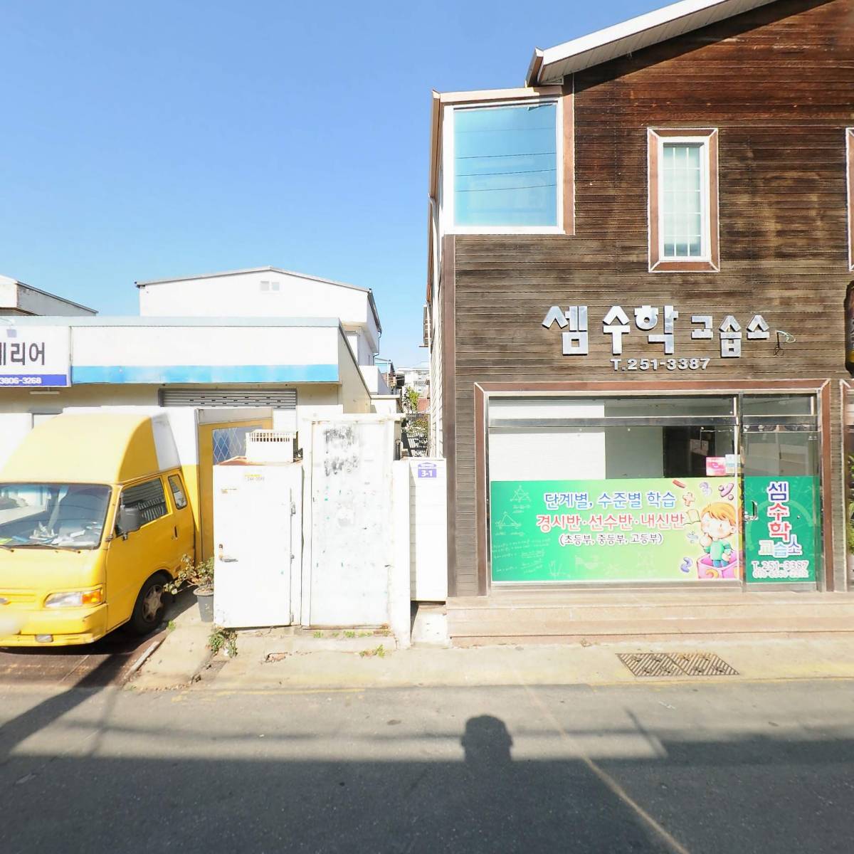 (주)경포도장산업_3