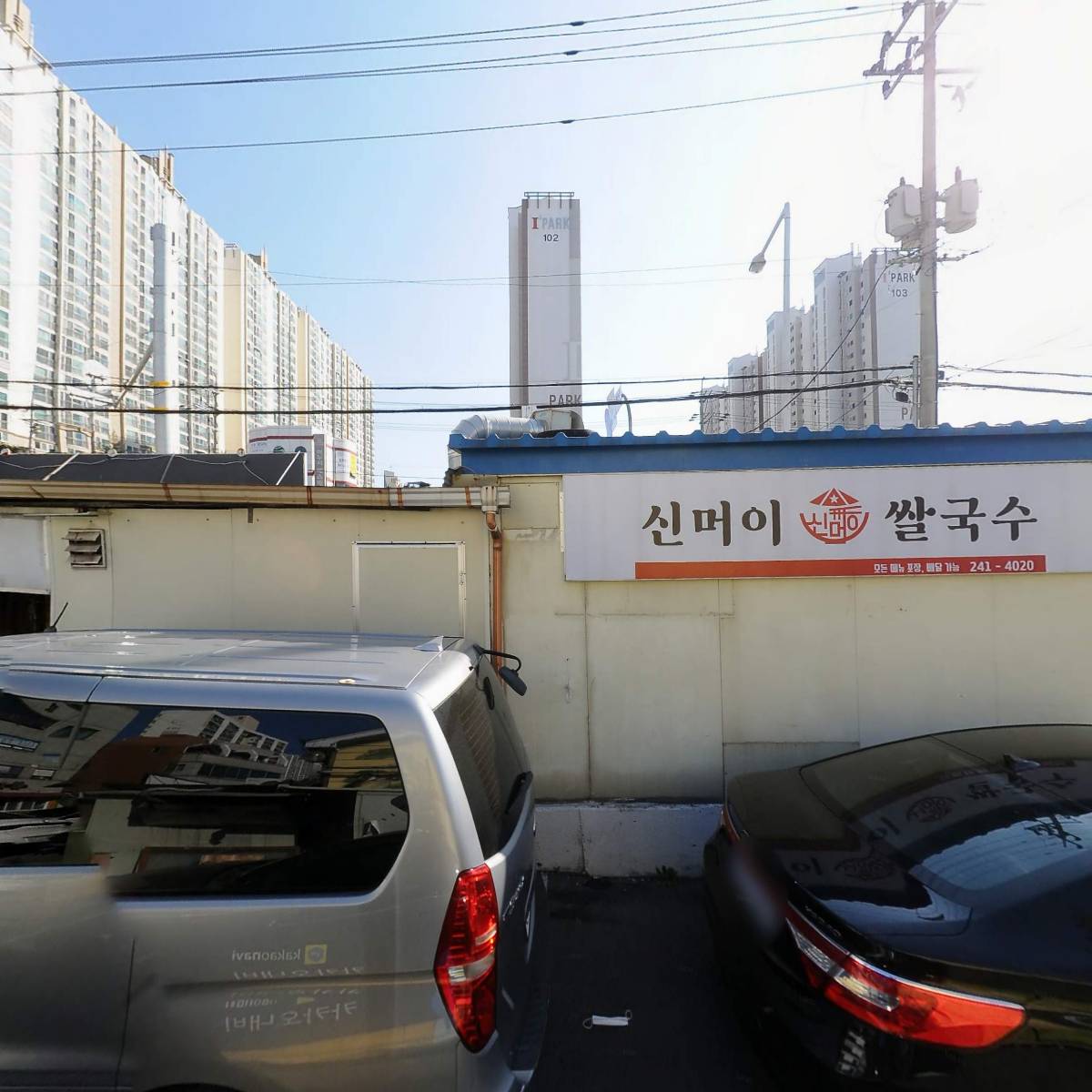 양촌리화로구이