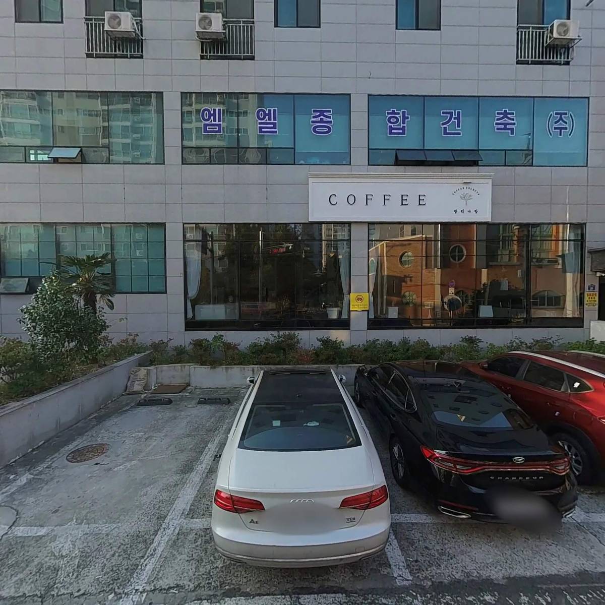 주식회사네트