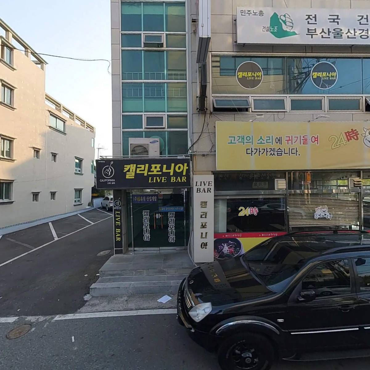 임채룡건축사사무소