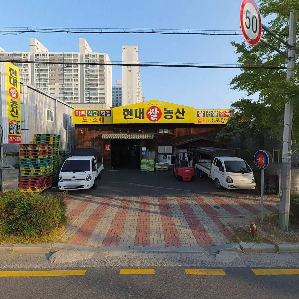 대은기업주식회사