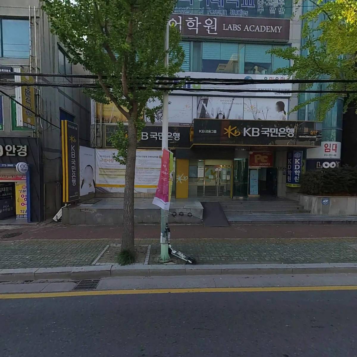 랩스어학원울산점