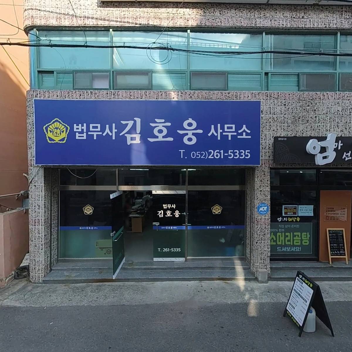 포유 코스메틱