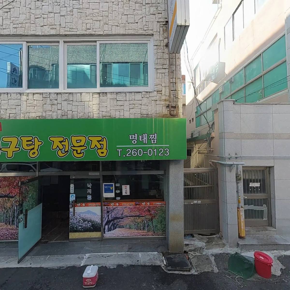 포유 코스메틱_3