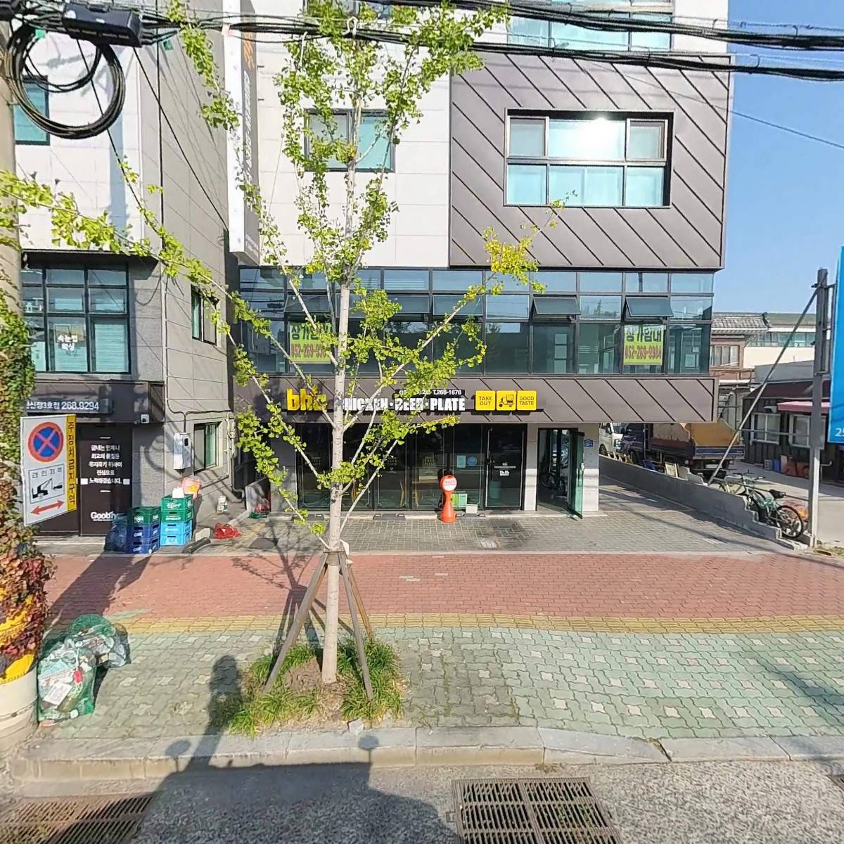 케앤디조은떡(떡보의하루울산지사)