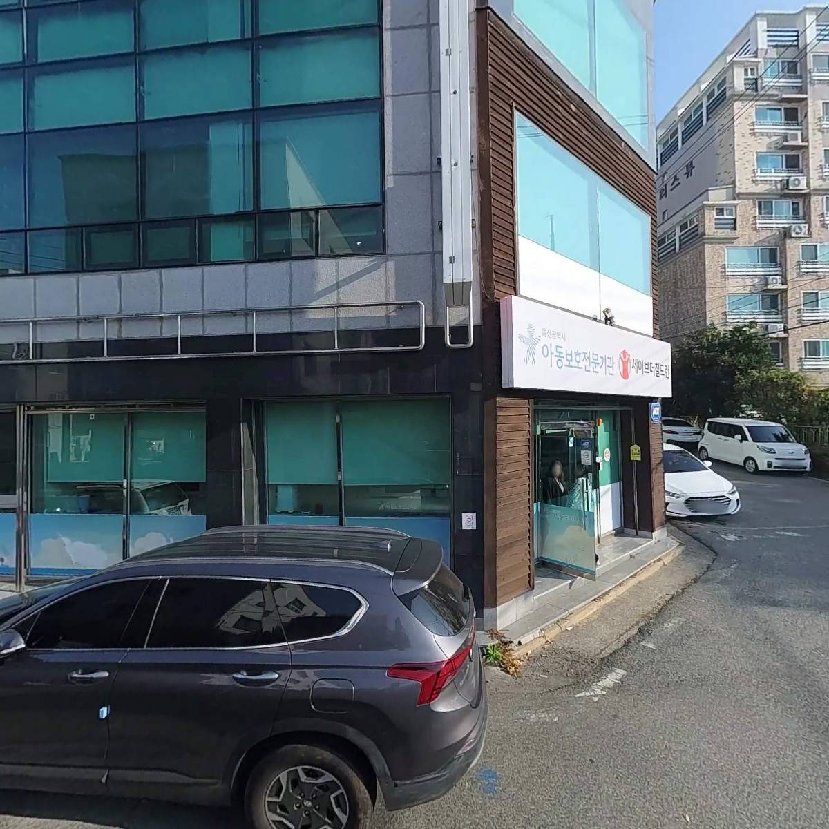울산아동보호전문기관