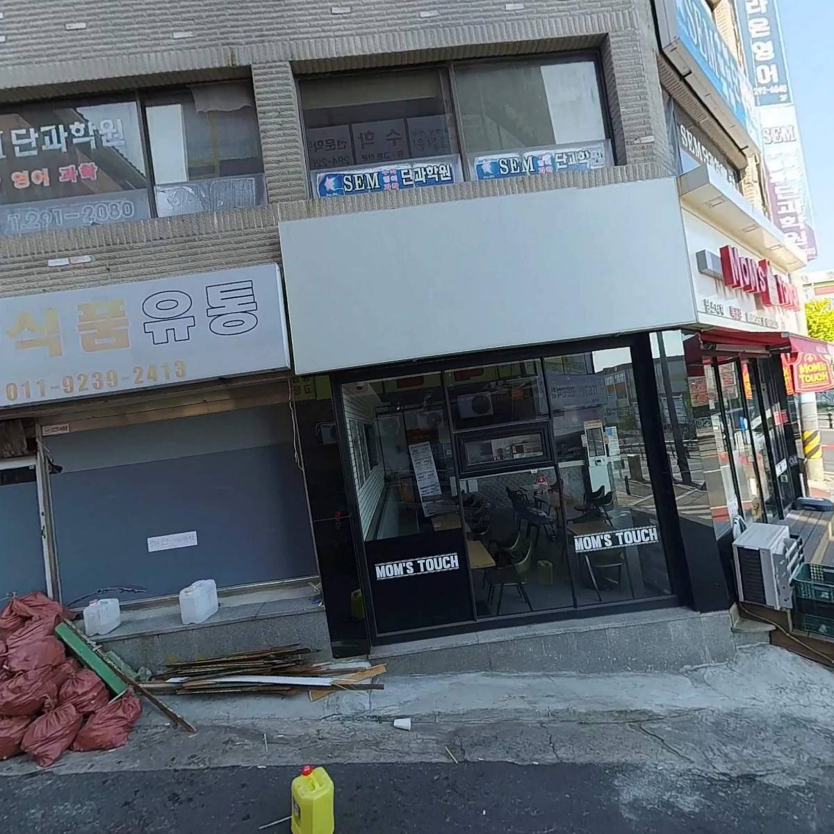 라온영어학원_3