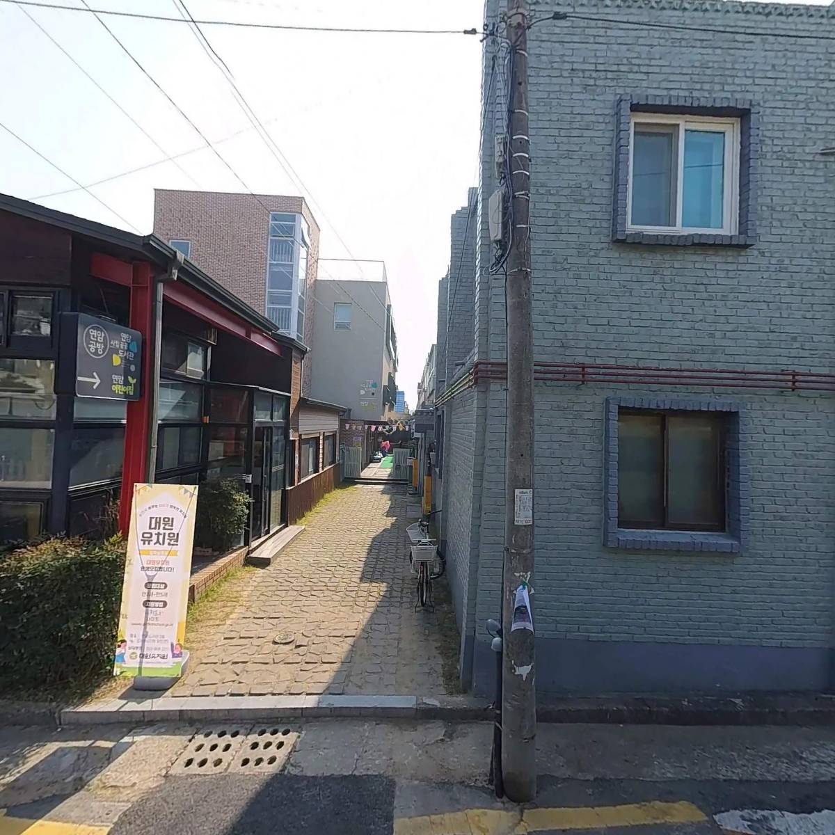 대원유치원