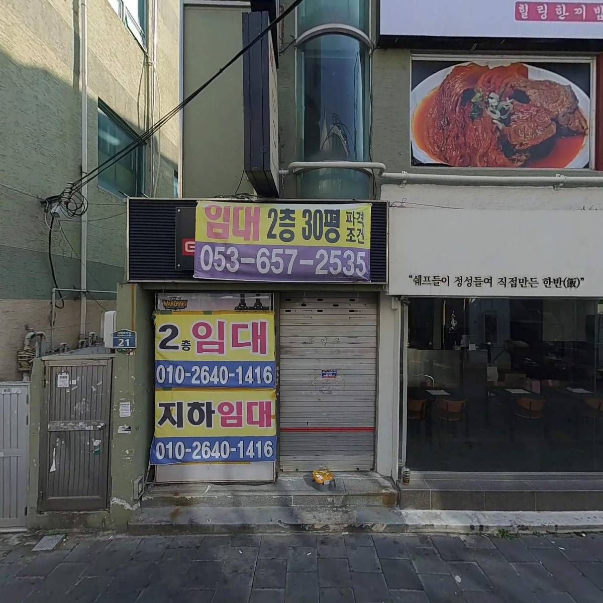 주식회사디오피한반도_3