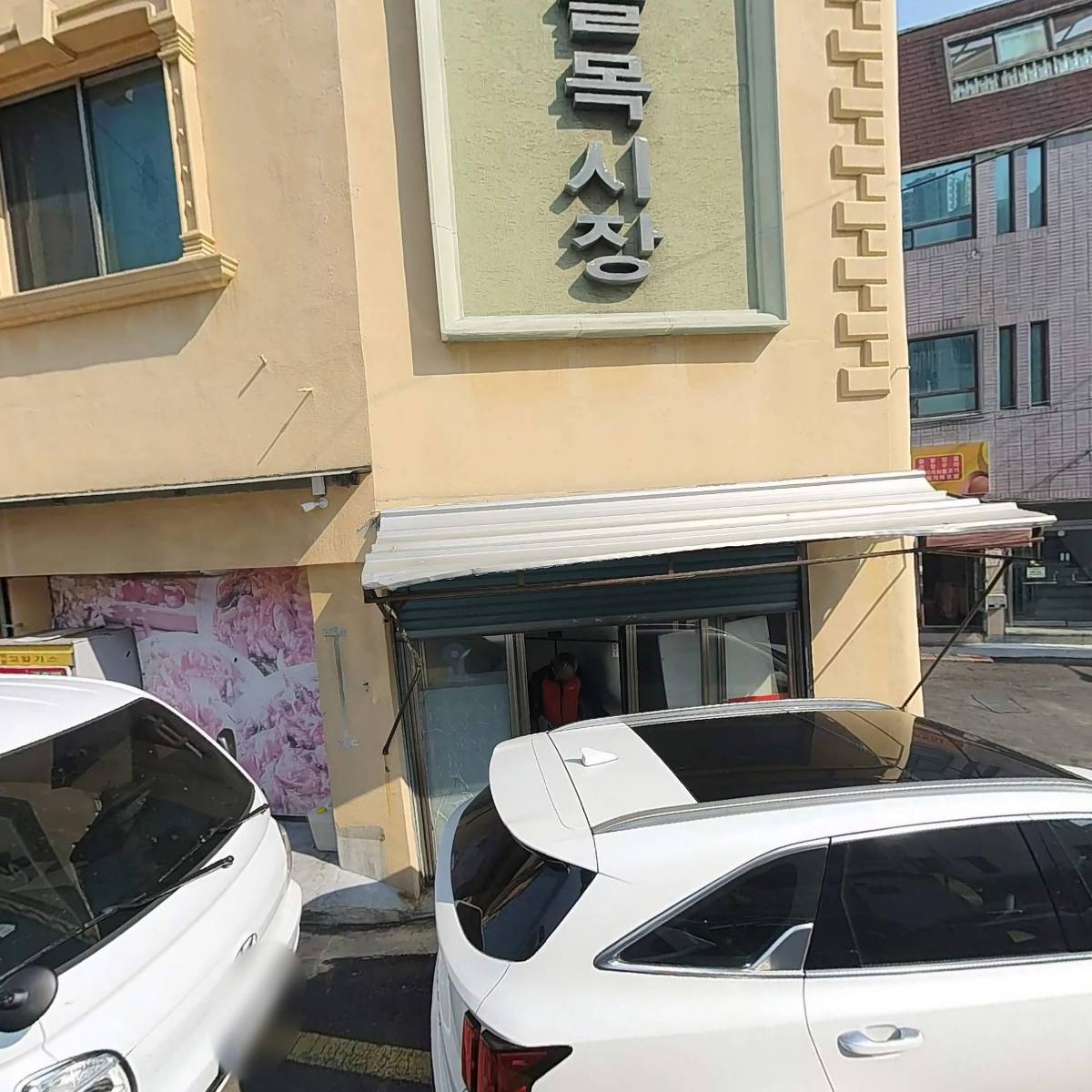 한국주방기기