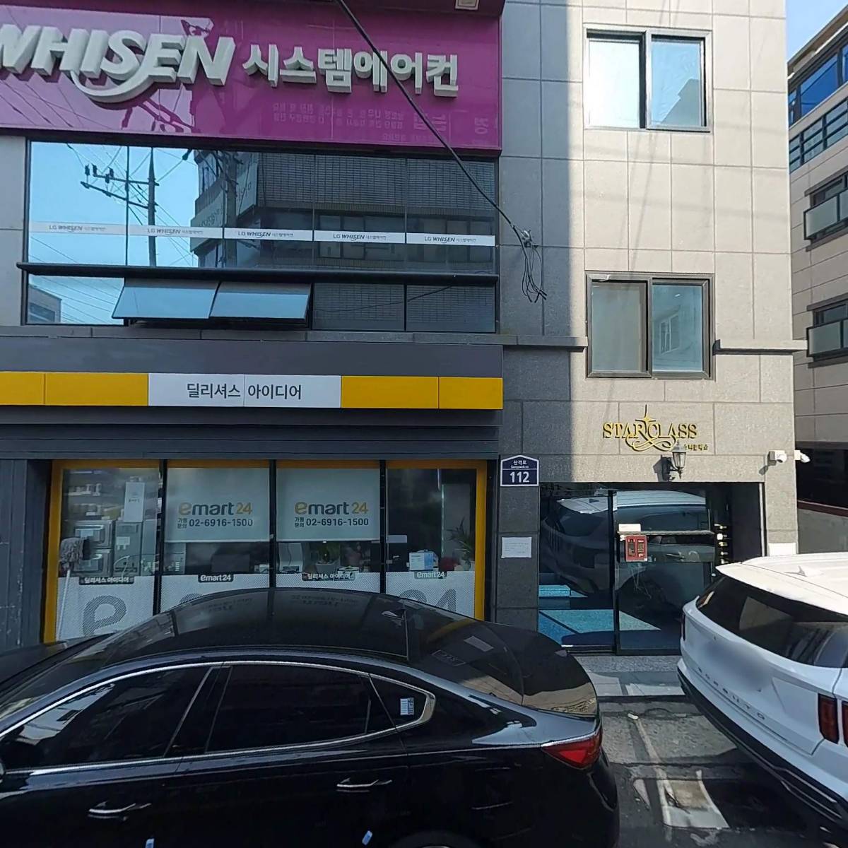 (주) 대림공조