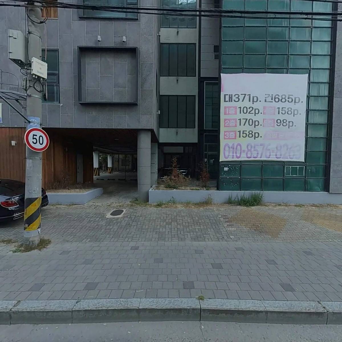 참편한요양병원