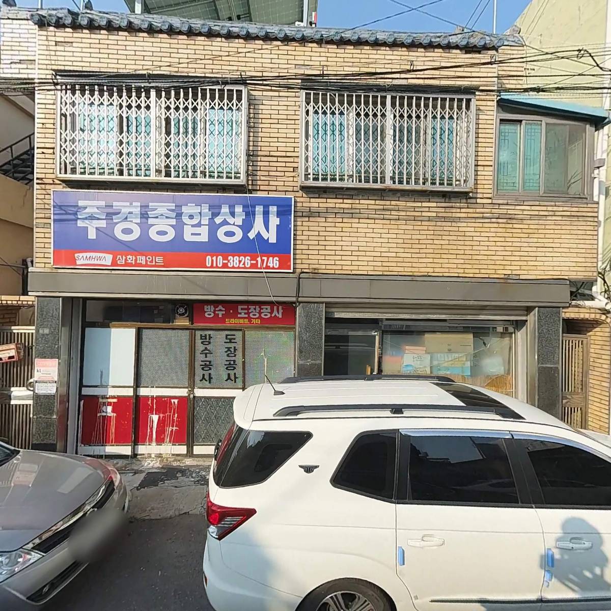 경북준비기료상사_3