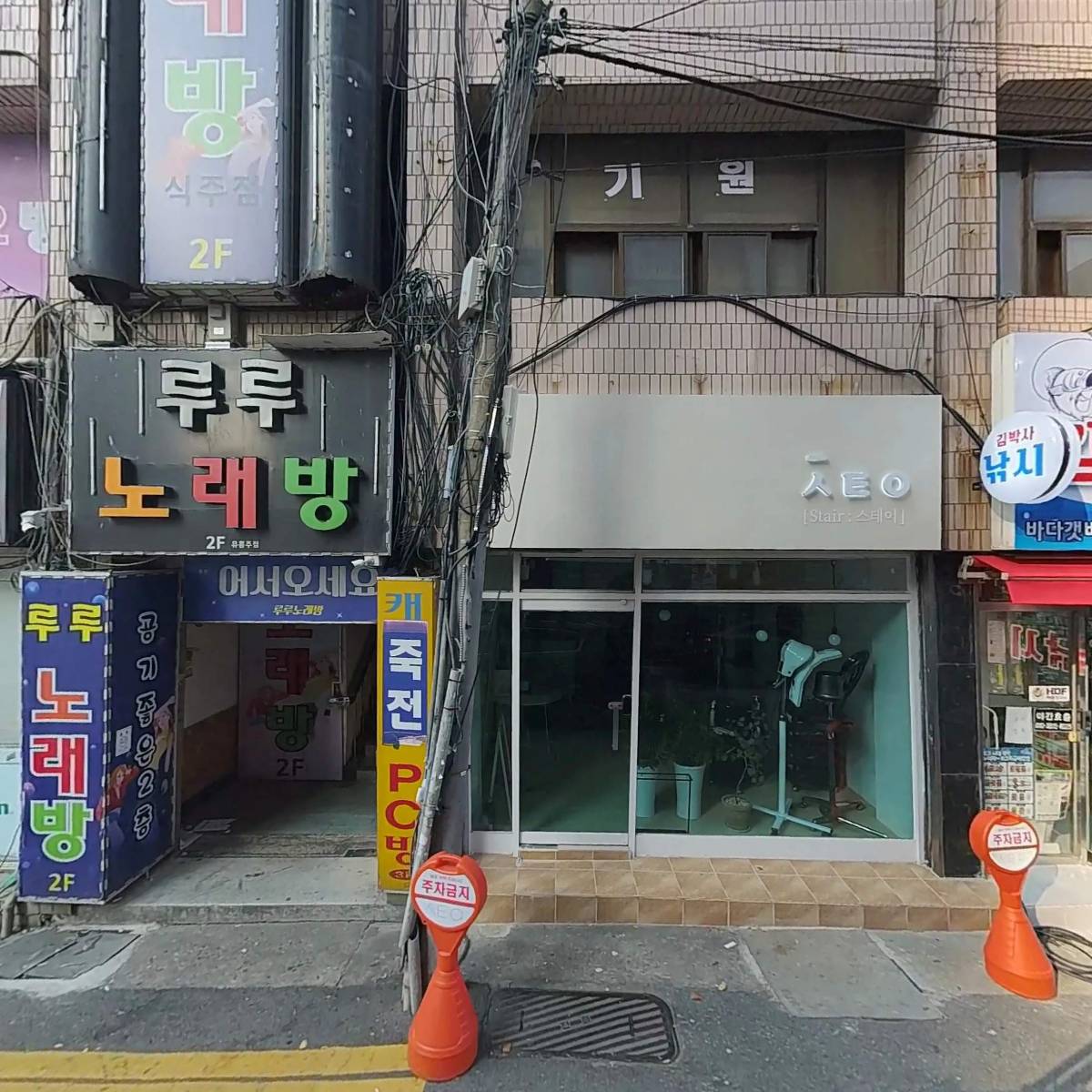 김박사 낚시