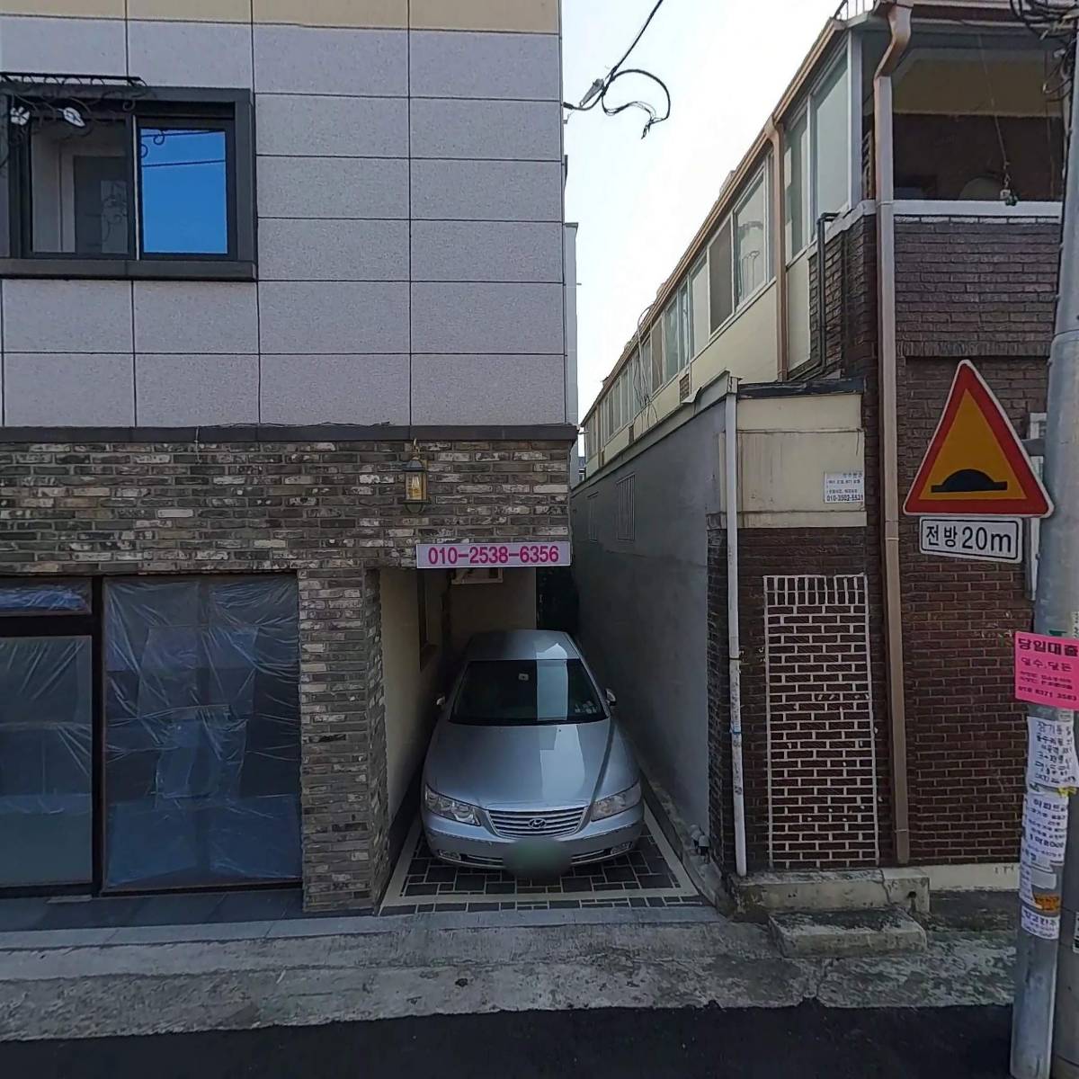 라비앙독