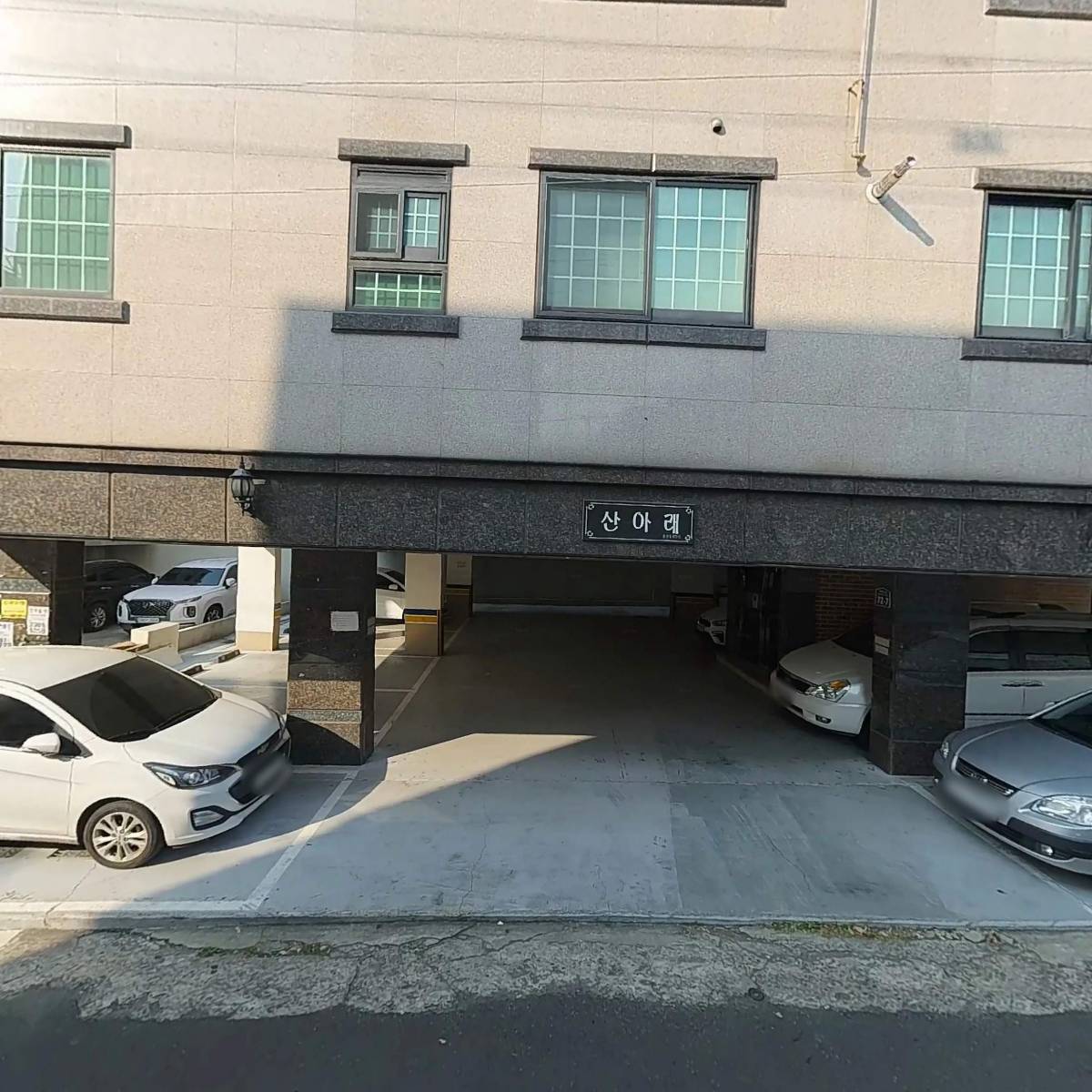 합동화물_3