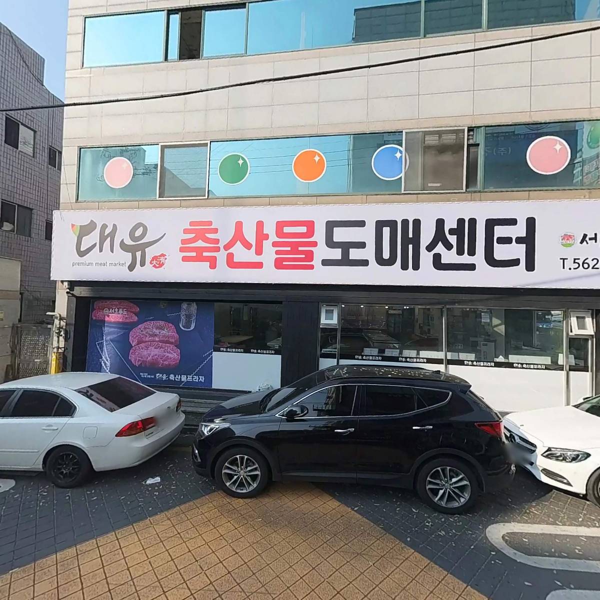 맥심_3