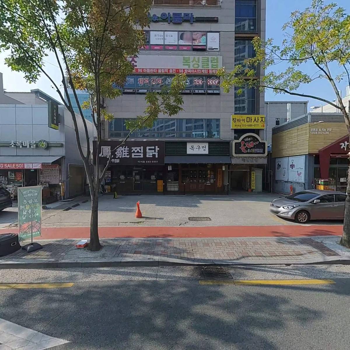 목구멍다사점