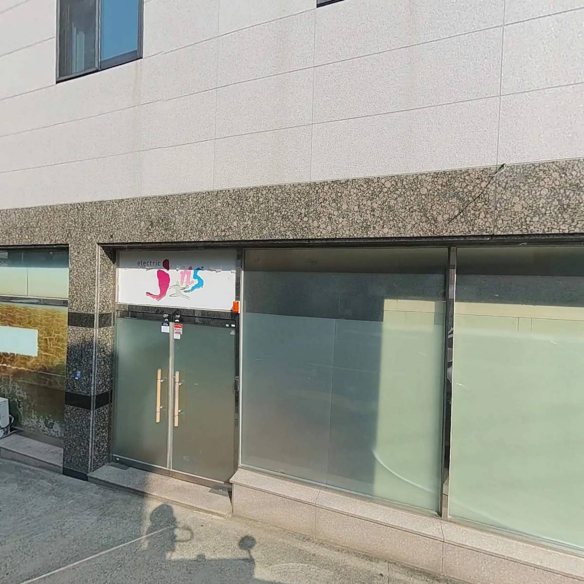 태신테크