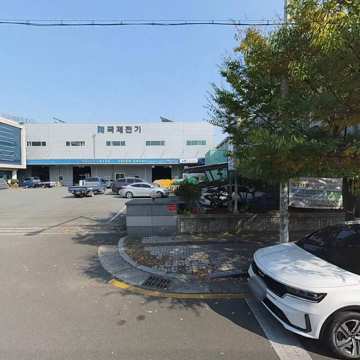 주식회사 피오엠티오더