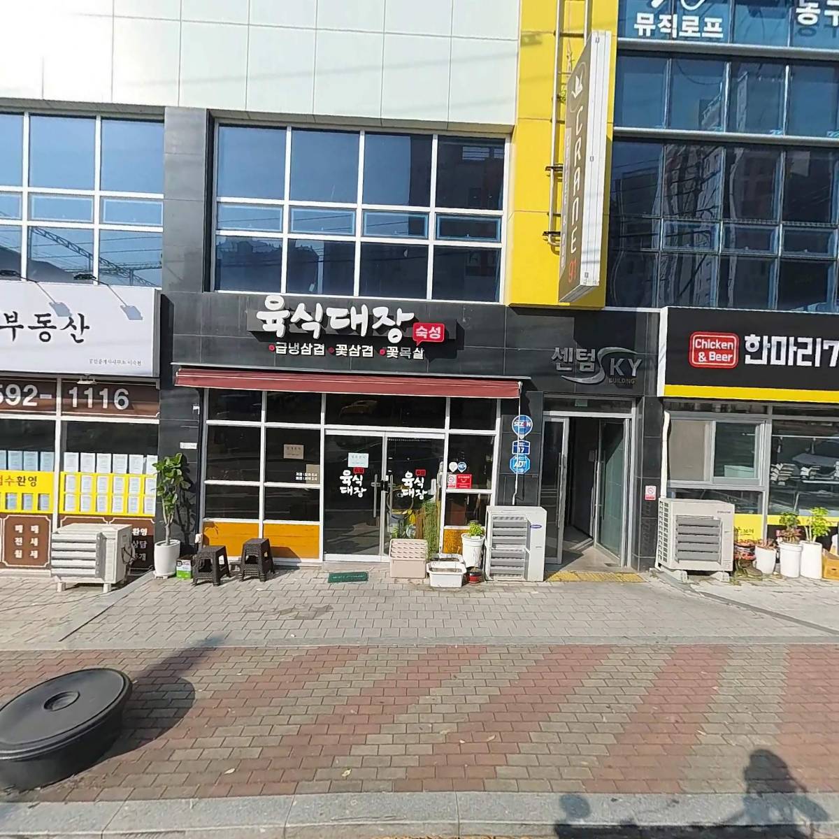 카우보이치킨 세천점