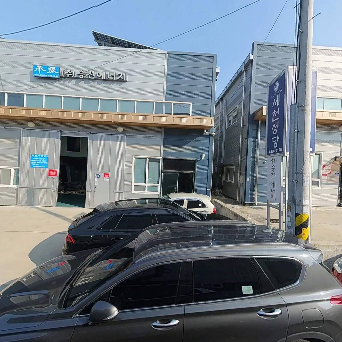 주식회사   벡스켐