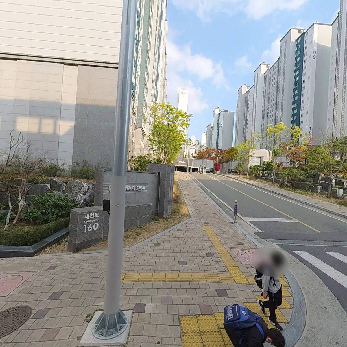 도담약국