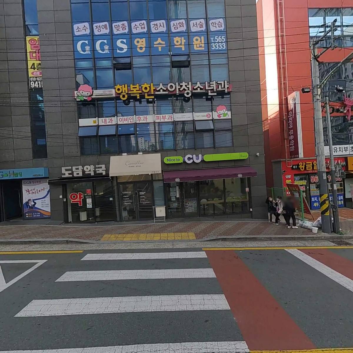 도담약국_3