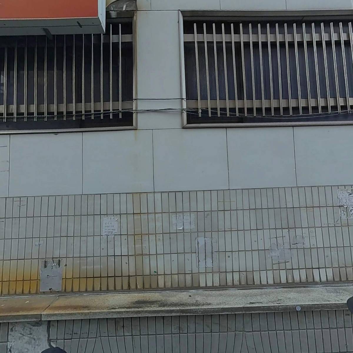 대구버스운송사업조합