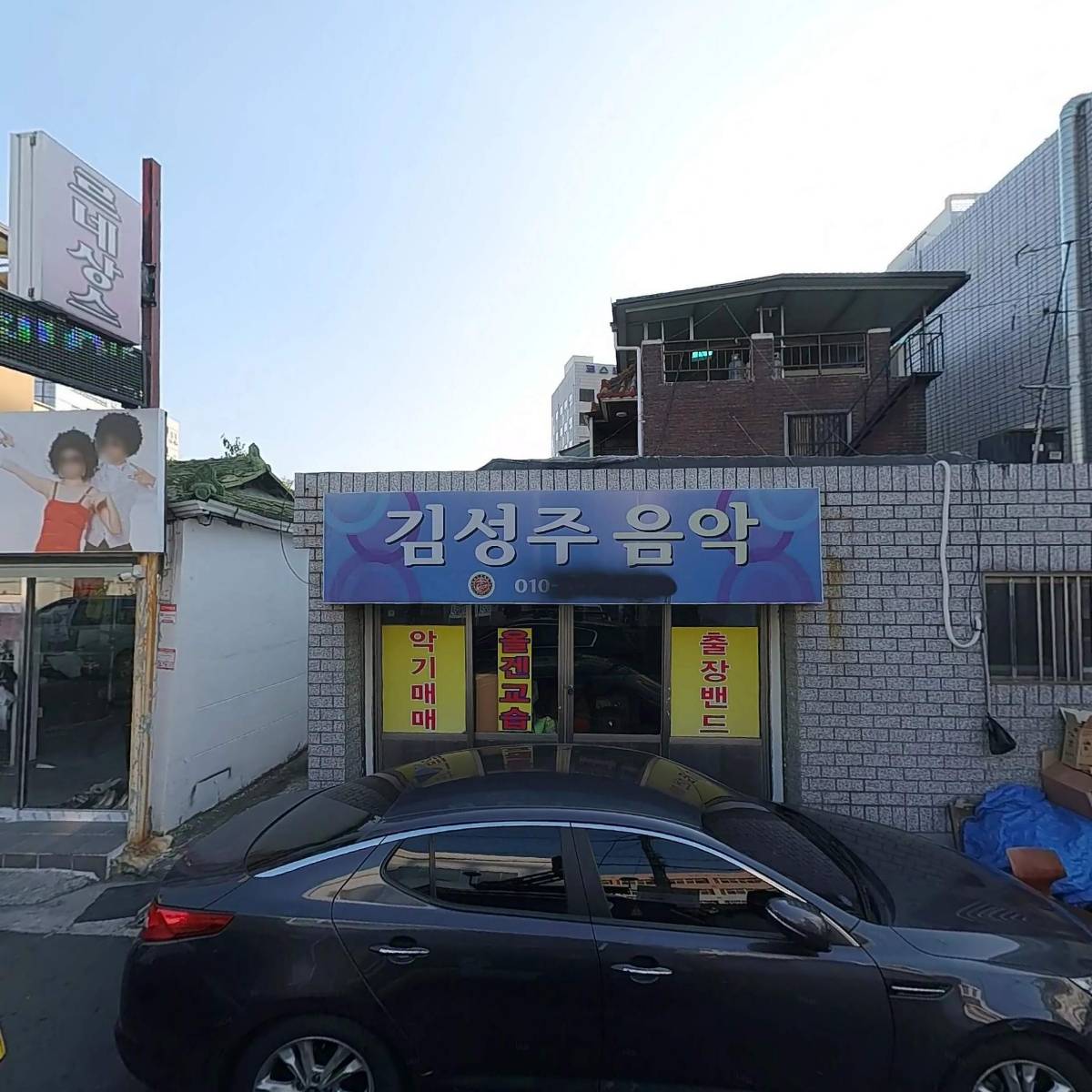 피자나라치킨공주명덕점