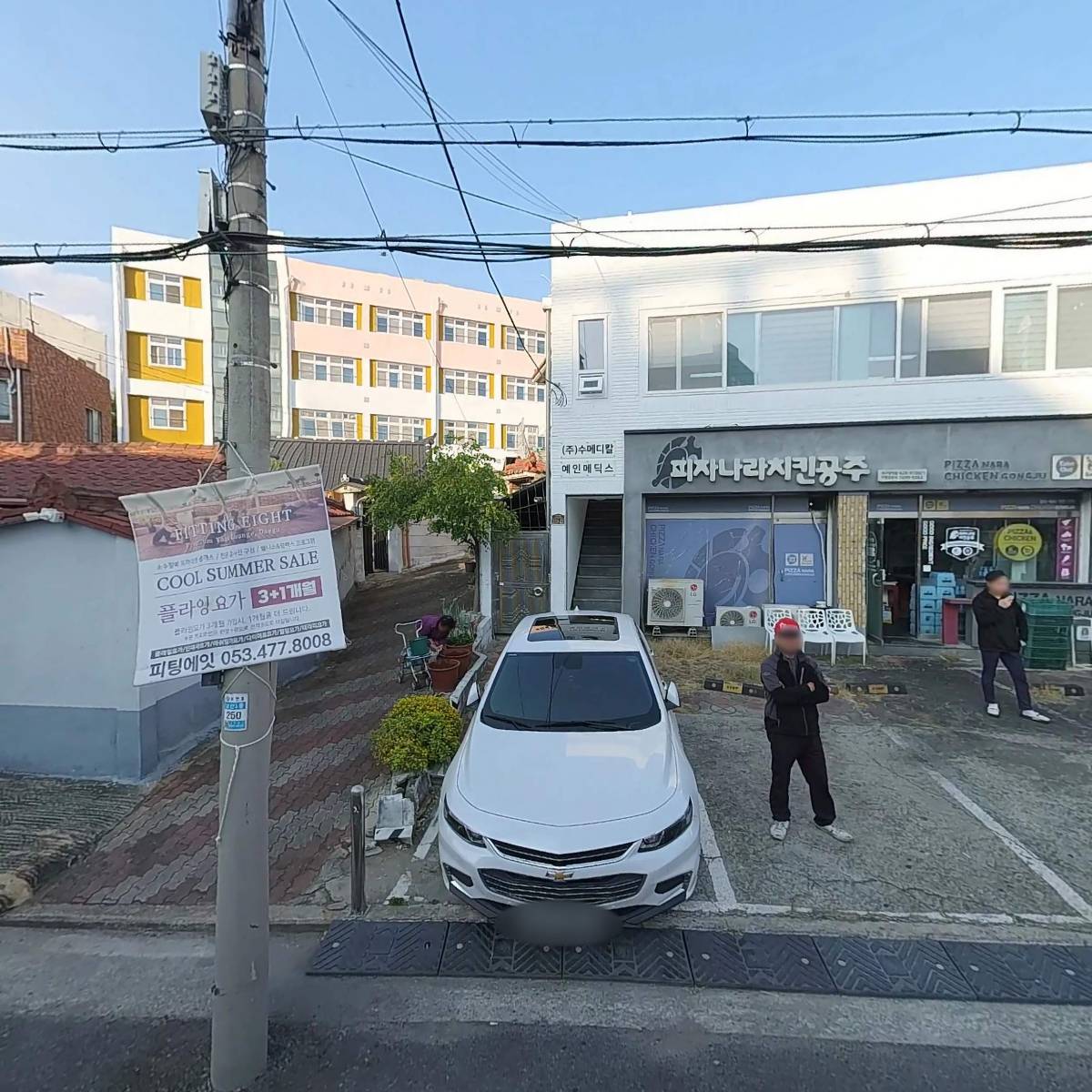피자나라치킨공주명덕점_3