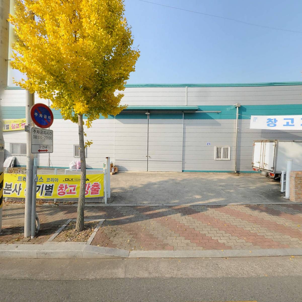 주식회사 노블레스
