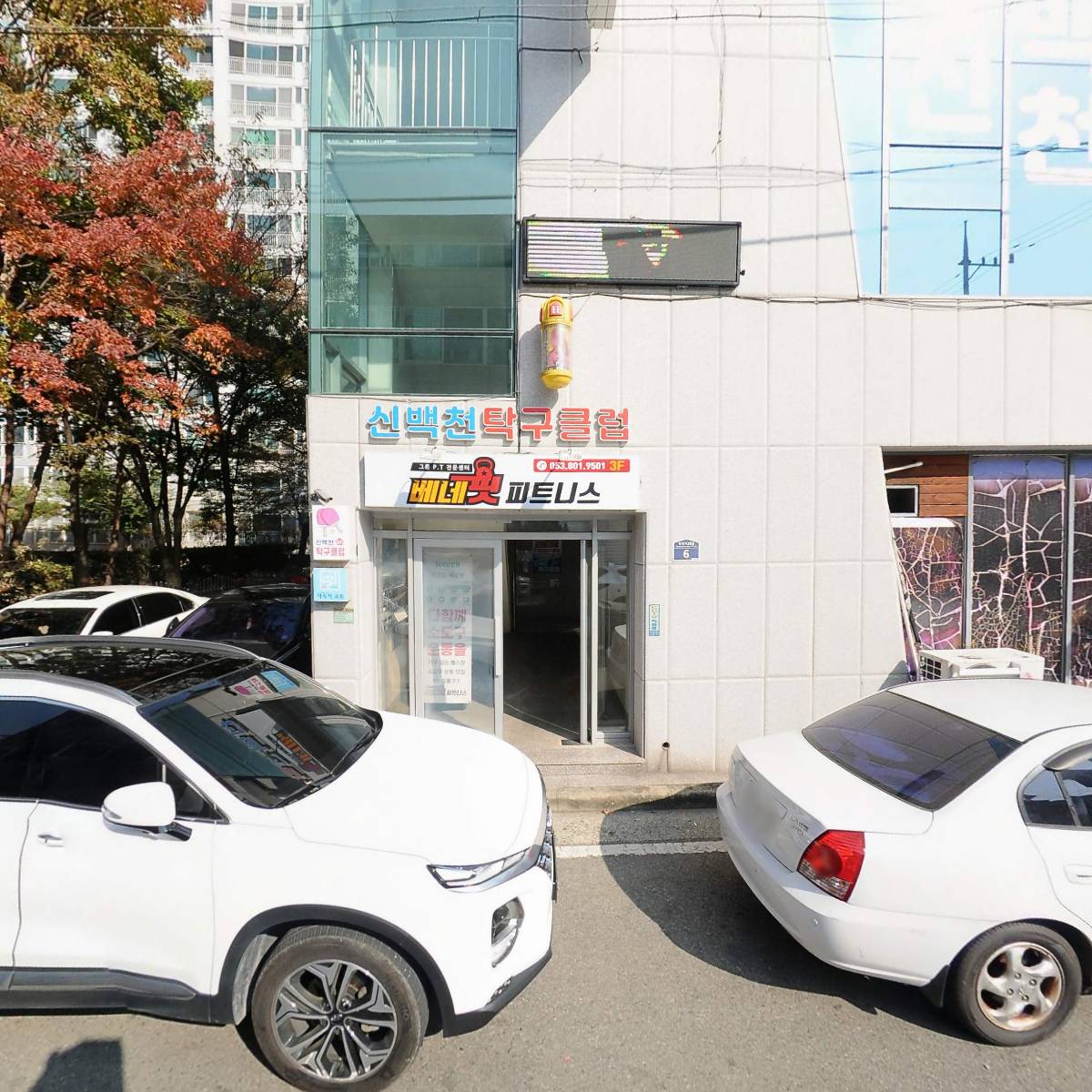 권가네횟집_3