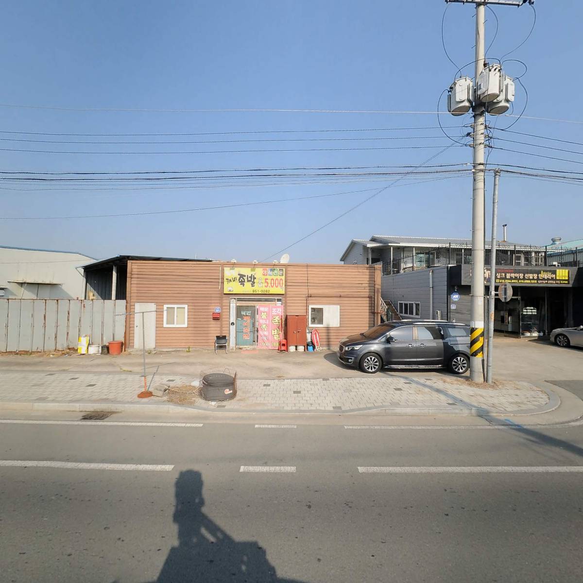 엘케이컴퍼니 주식회사_3