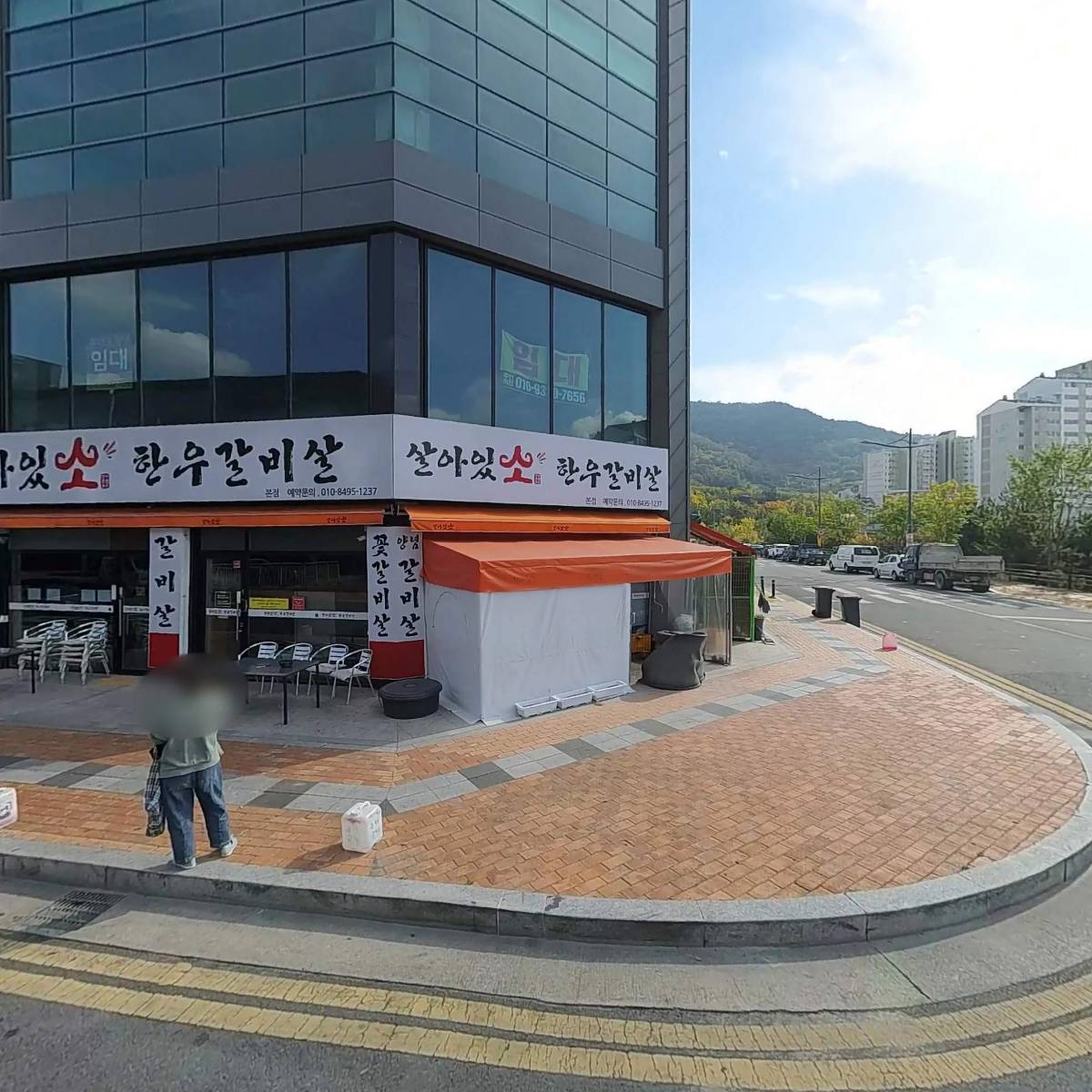 이야기나무언어심리발달센터